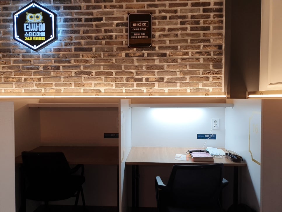 더싸이스터디카페김해어방점 이미지