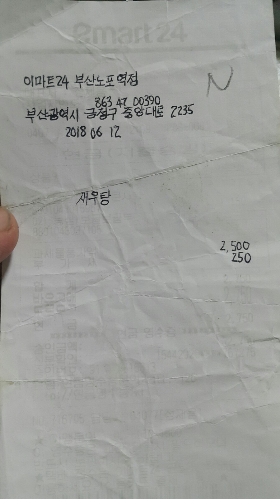 명성장 이미지
