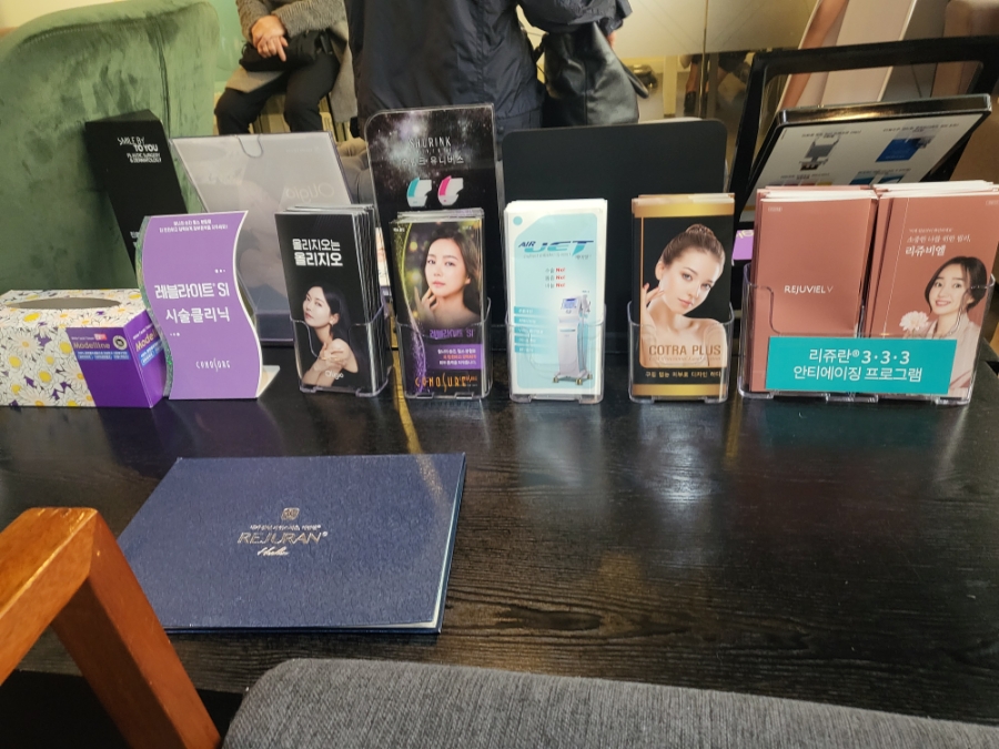 투유의원 이미지