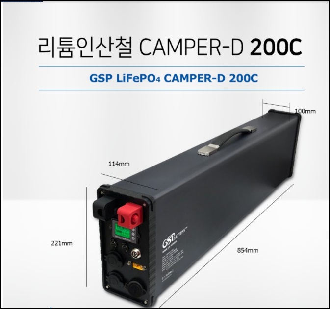부산밧데리뱅크 이미지