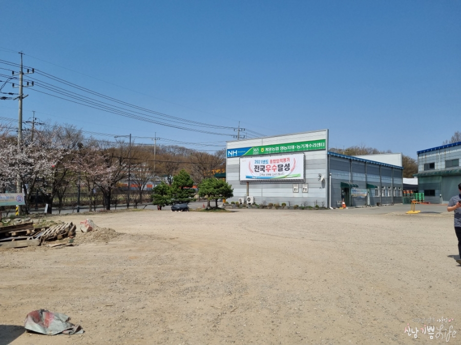 계양농기계센타 이미지