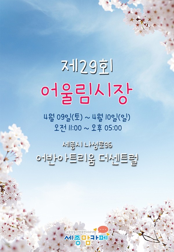 카페어울림 이미지