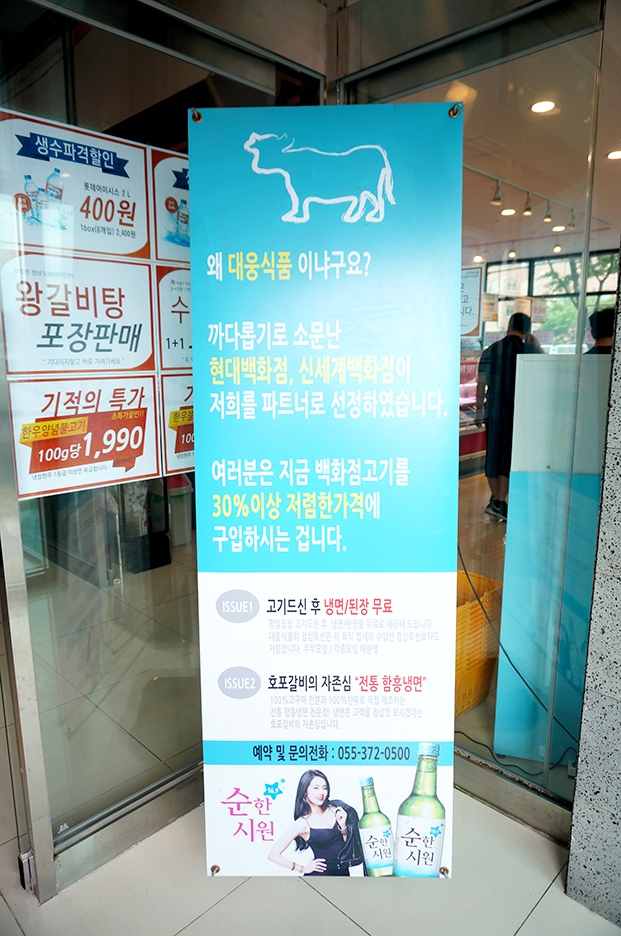 축산물정육직판장 이미지