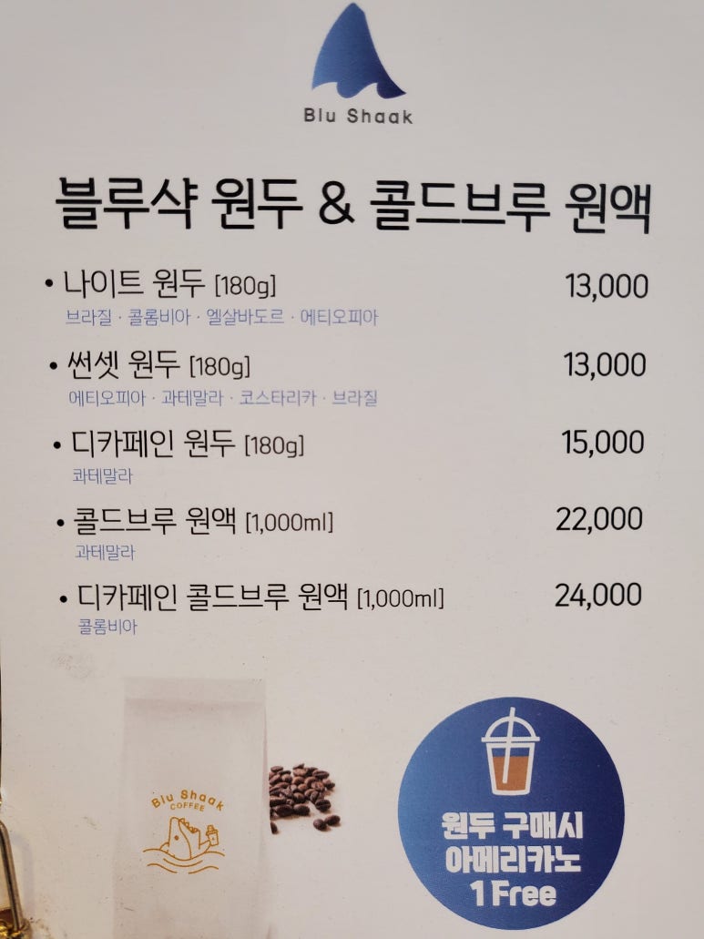 블루샥센텀 이미지