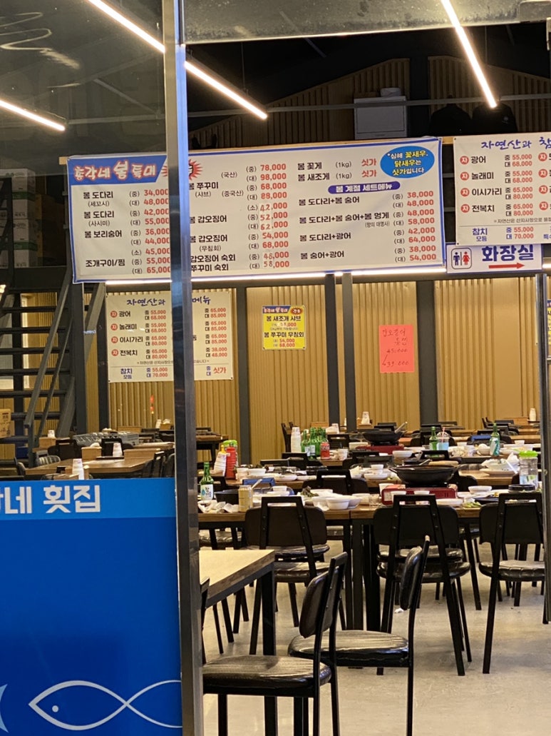 총각네수산 이미지