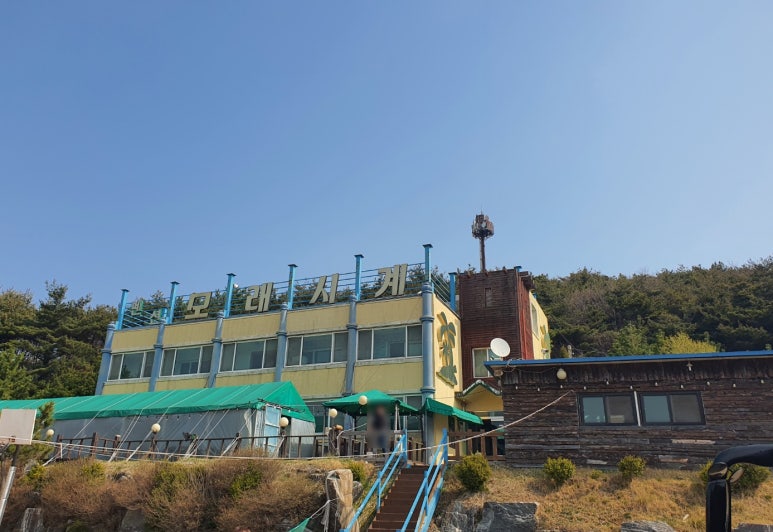 모래시계펜션 이미지