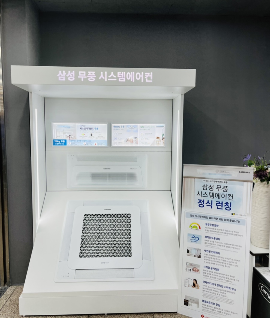 무풍인력 이미지