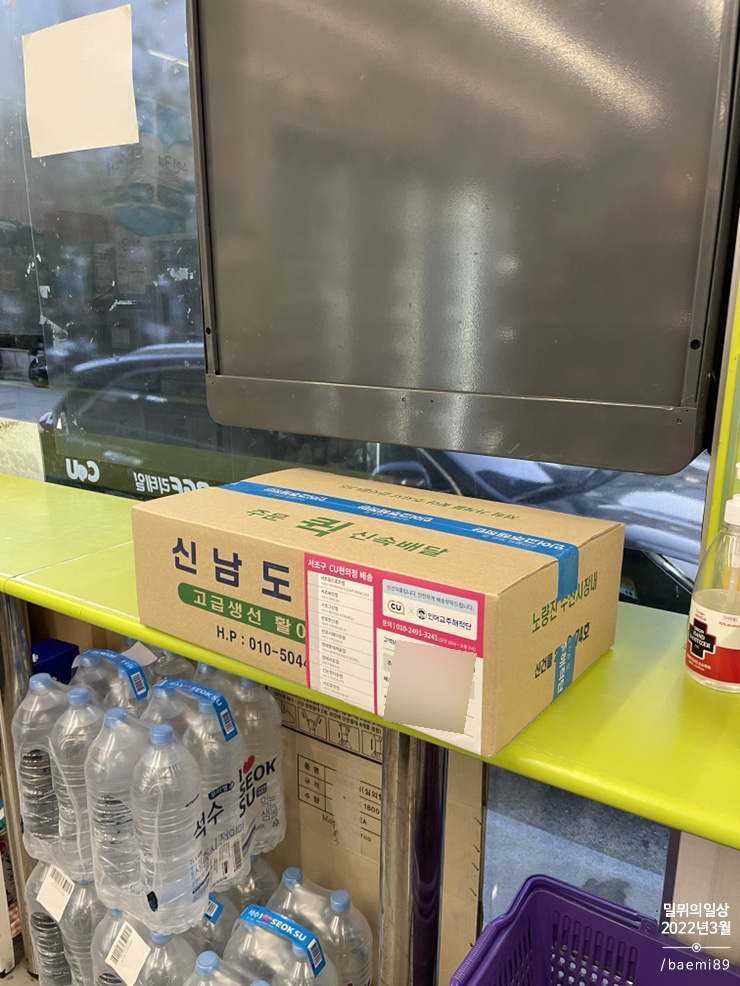 남도해적단 이미지