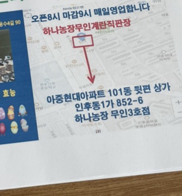 계란직판장 이미지