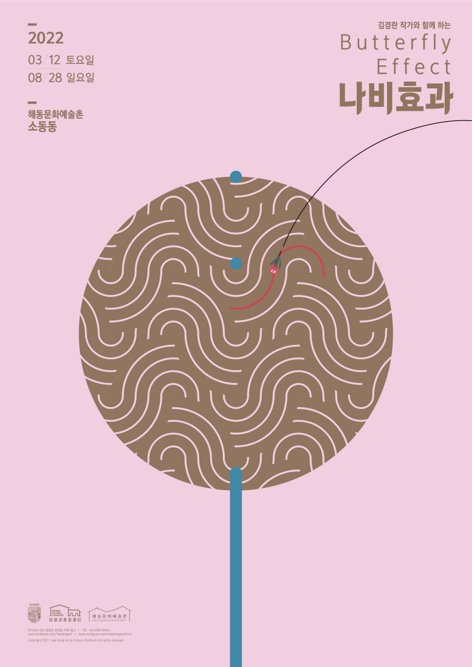 해동기획 이미지