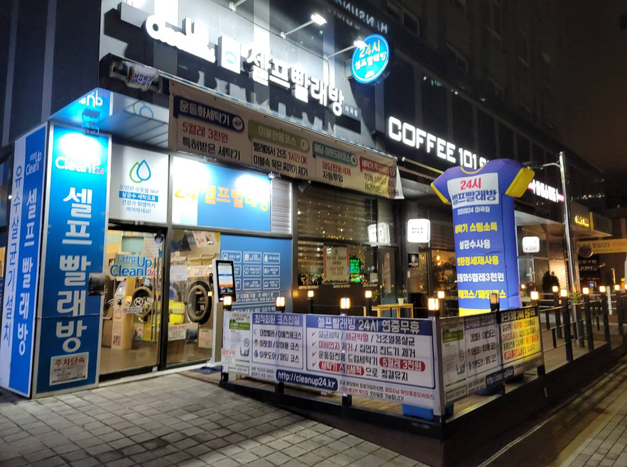 순크린 이미지