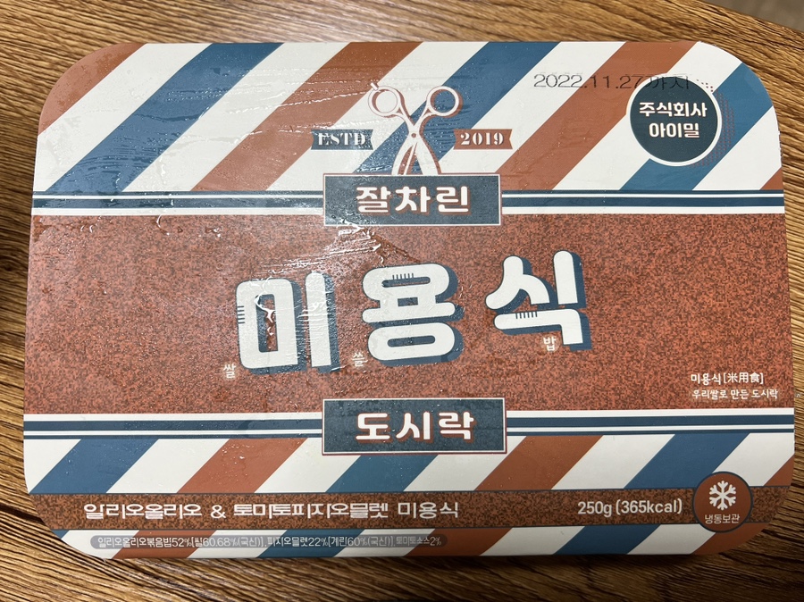 미&끼미용실 이미지