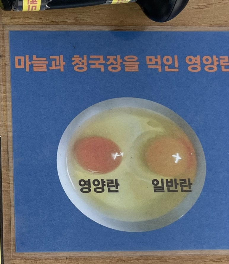 계란직판장 이미지