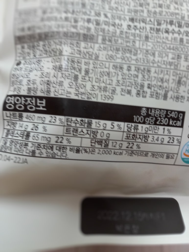 (주)오양유통 이미지