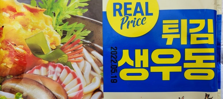 GS더프레시 디에이치자이점 이미지