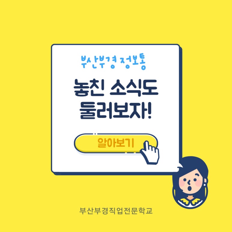 부경세무회계 이미지