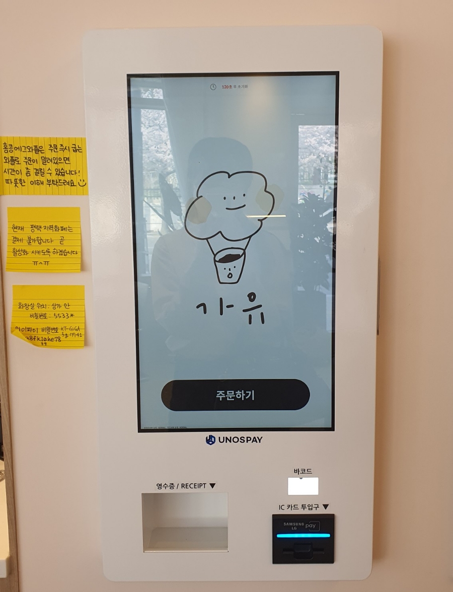 가유카페평택송탄점 이미지