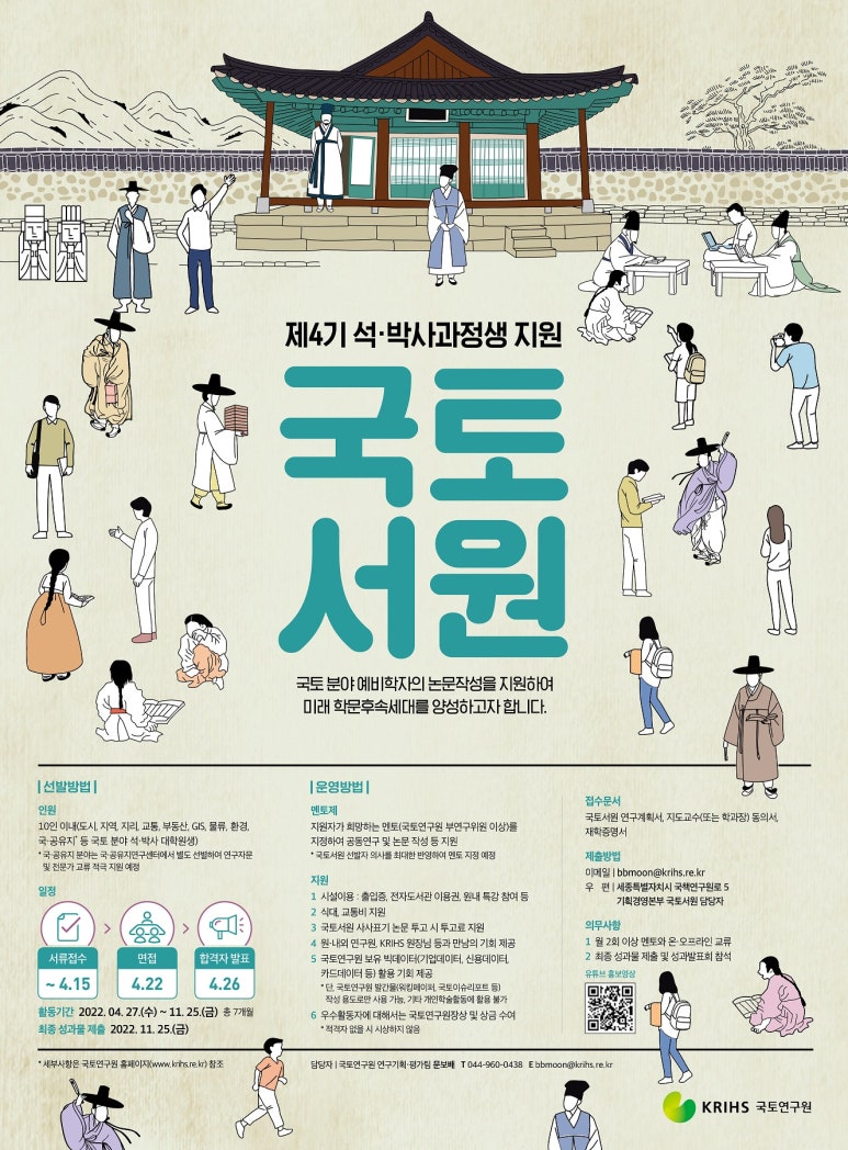 석행정사 이미지