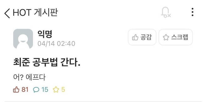 종로분식 이미지