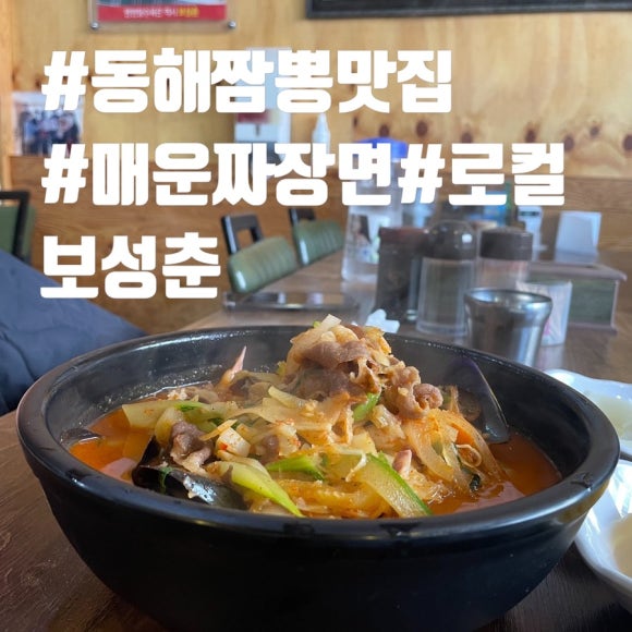 보성춘 이미지