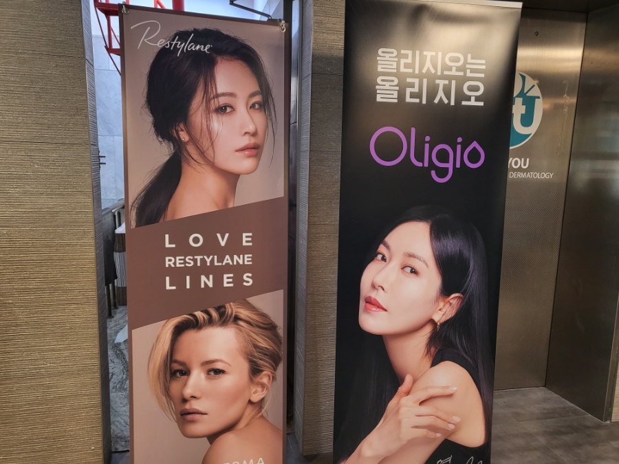 투유의원 이미지