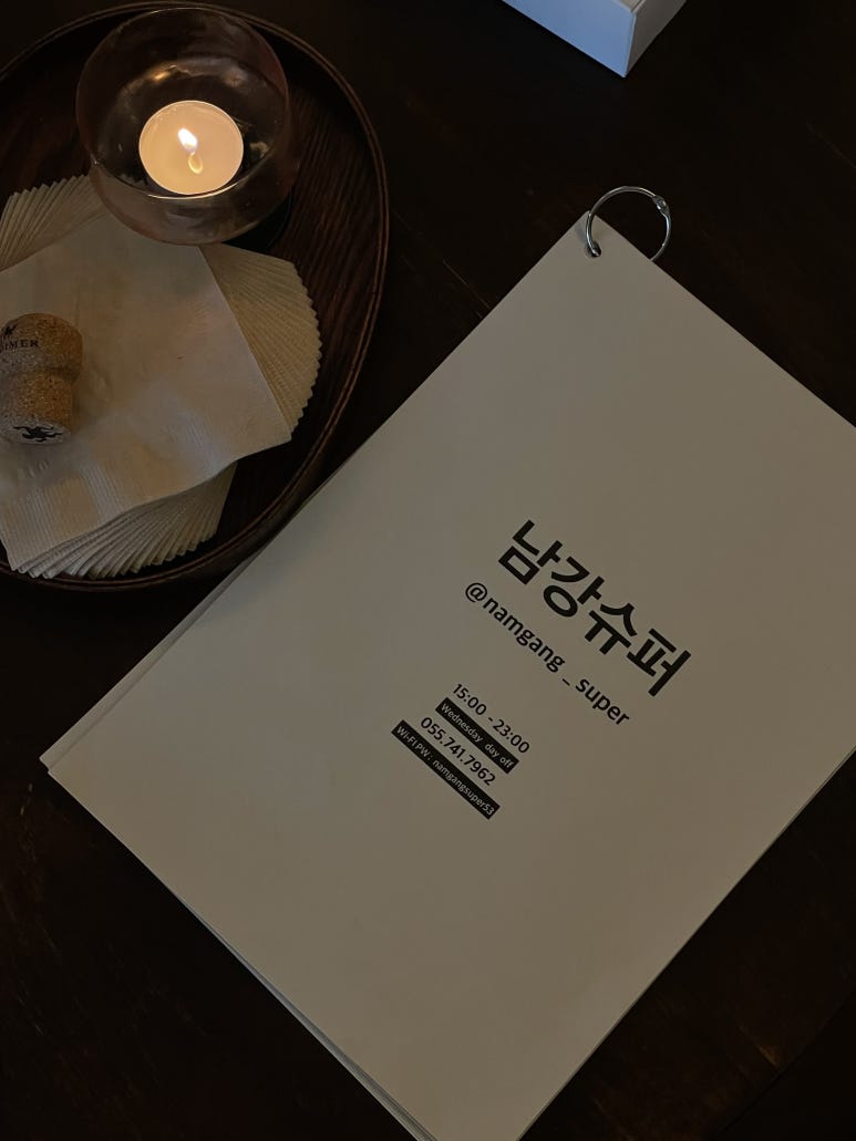 남강슈퍼 이미지