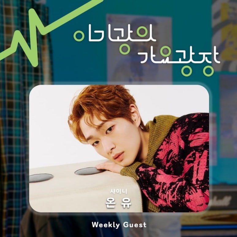 (주)온유 이미지
