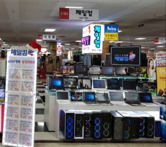 제일컴 이미지