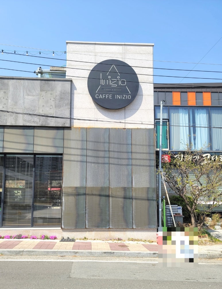 카페이니지오 이미지