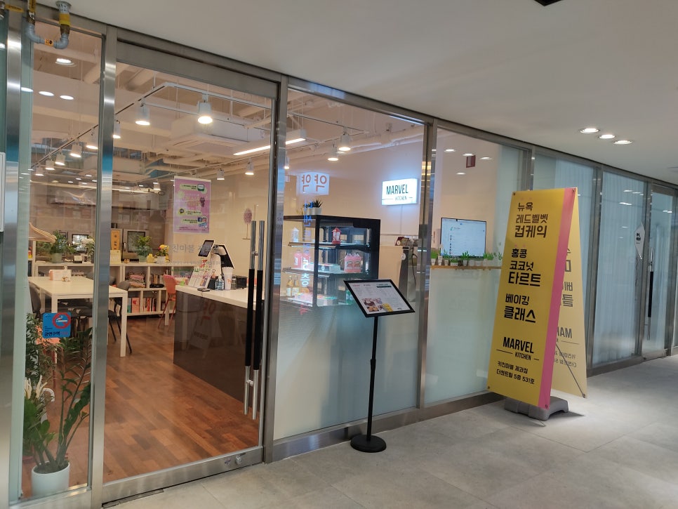 키친공방 이미지