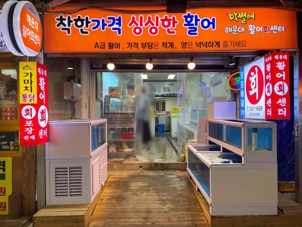 가마치통닭구남점 이미지