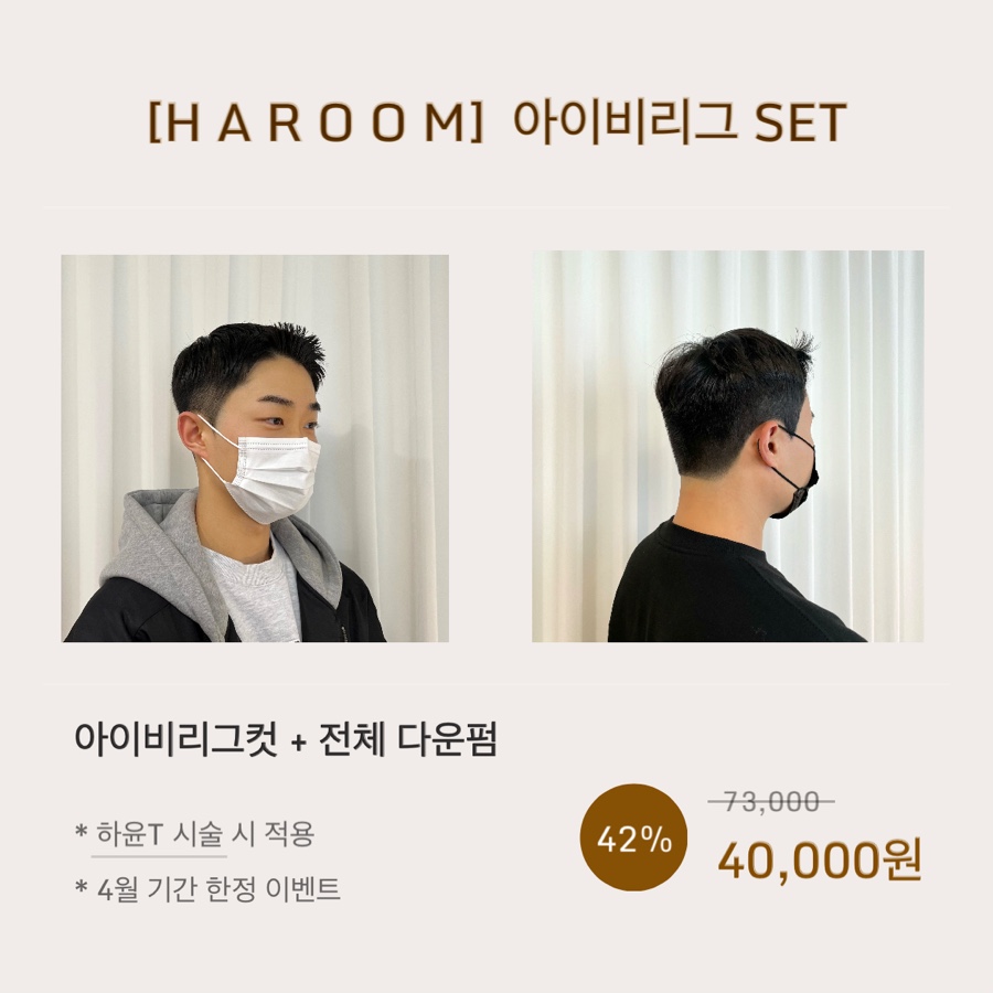 하룸 이미지
