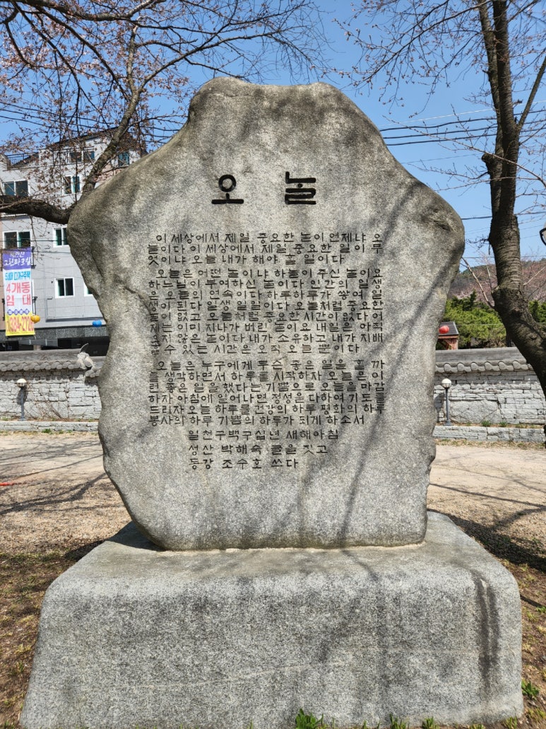 오늘제빵소 이미지
