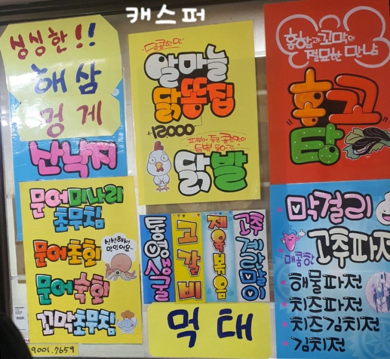 은마골 이미지