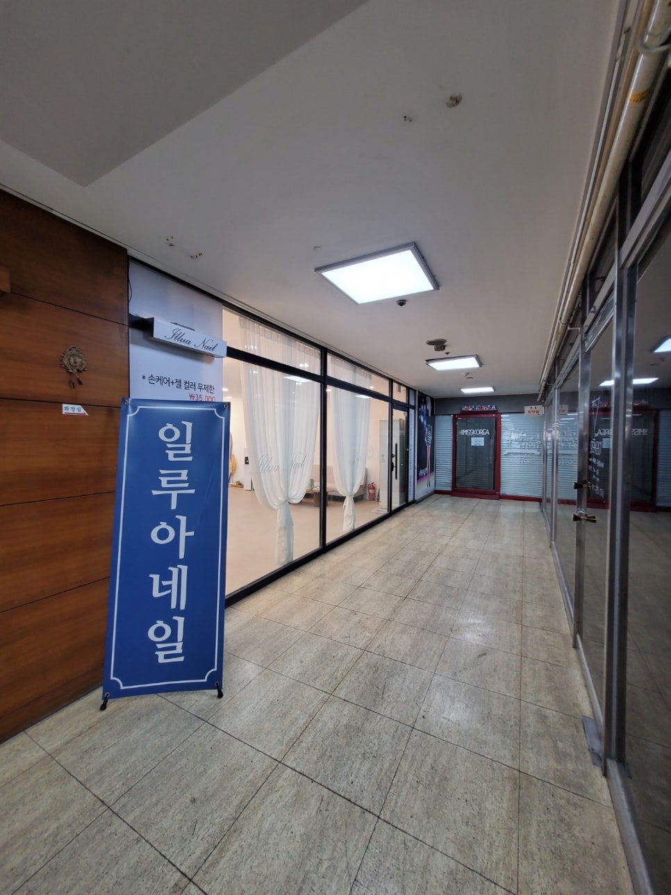 일루아네일 이미지