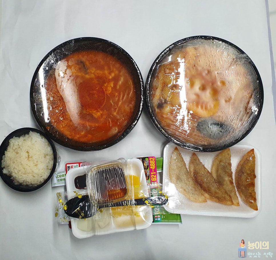 띵호와왕서방 이미지