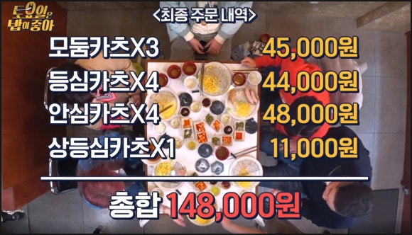 한조식당 이미지