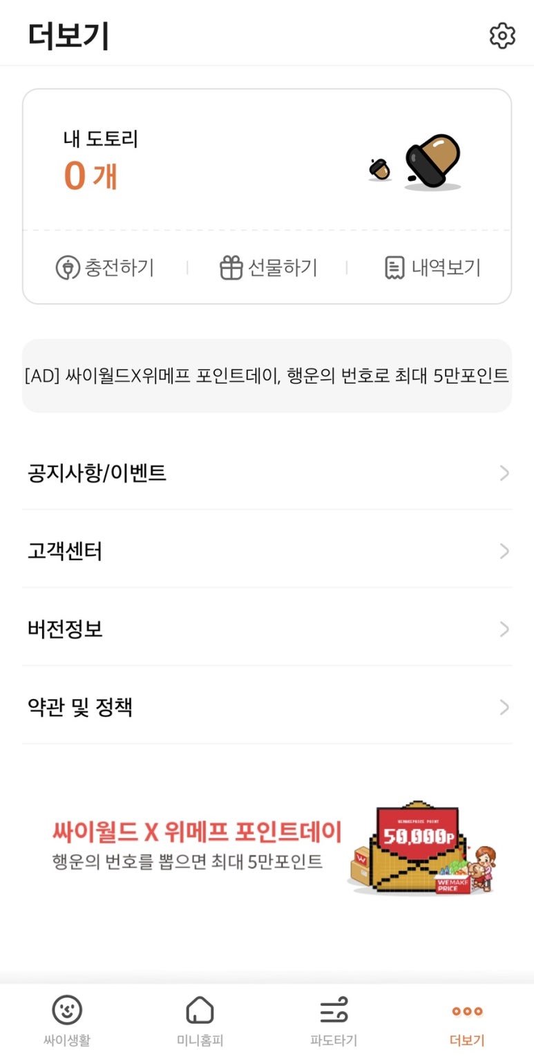 ㄱ(기억) 이미지