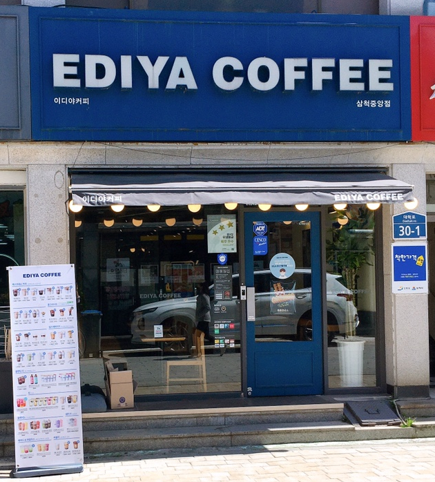 이디야커피삼척 이미지