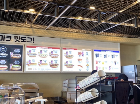 스테프핫도그남산서울 이미지