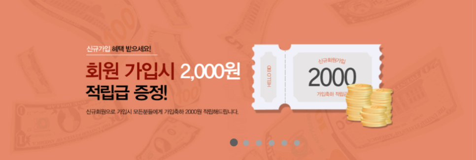 헬로대행 이미지