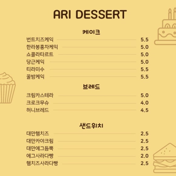 노란커피 이미지