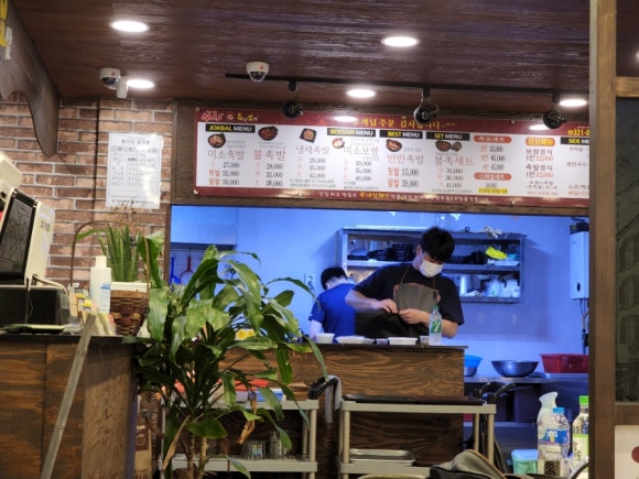 미소맛족발보쌈 이미지