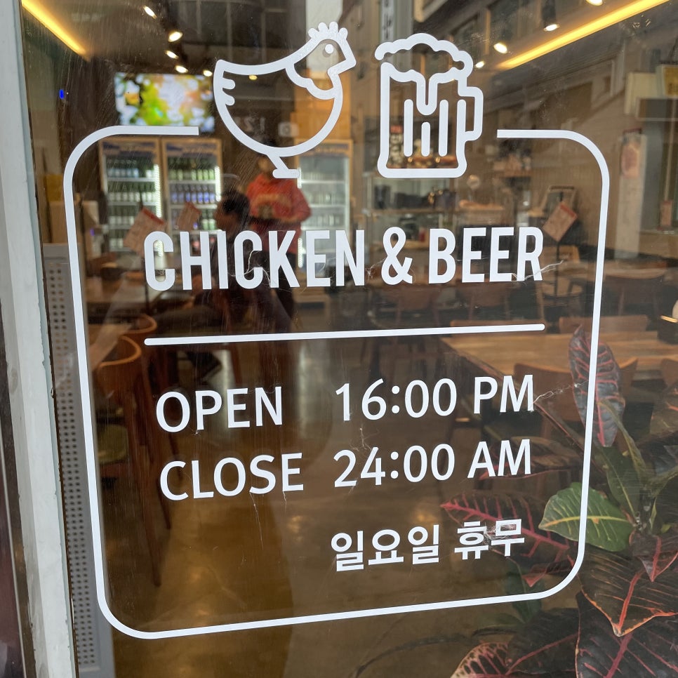 오대륙통닭 이미지