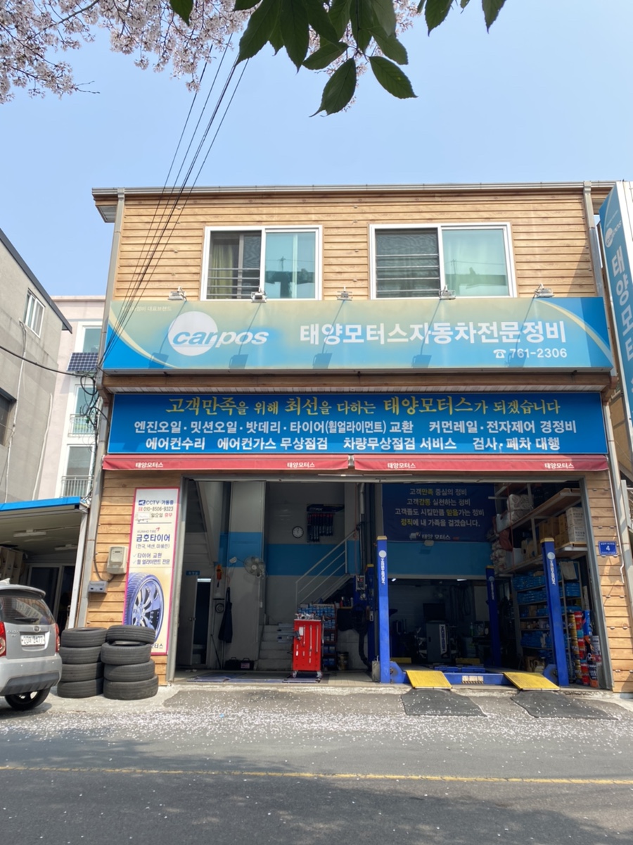 케이카모터스 이미지