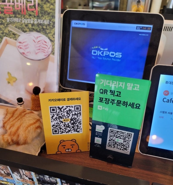 카페테이크알 이미지