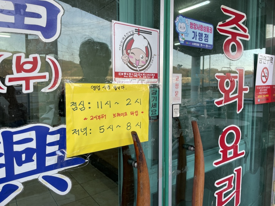 청운주유소 이미지