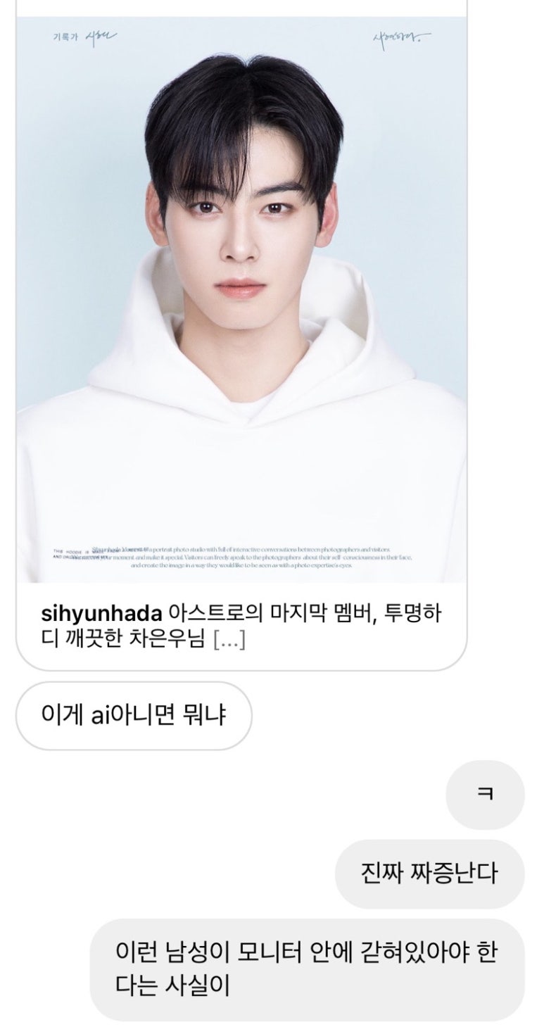 은우기술 이미지