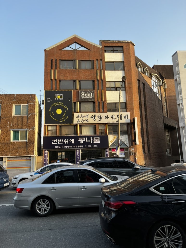 건반위에콩나물 이미지