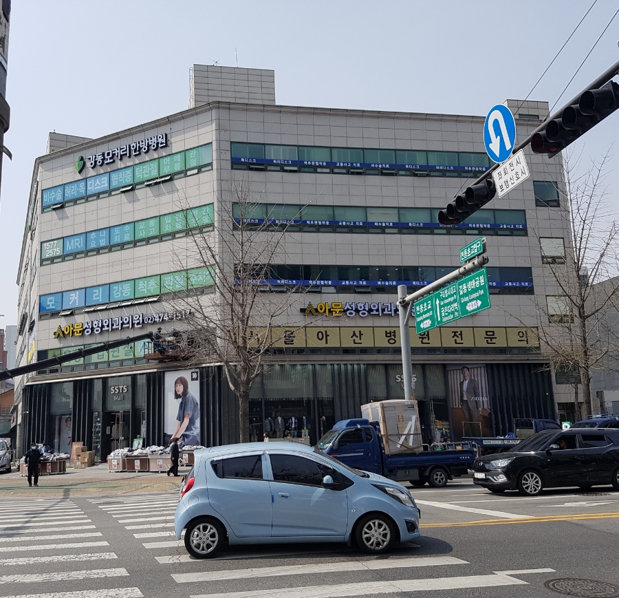 아문성형외과의원 이미지